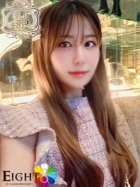 ひめこ（極上SPコース対応） EIGHT（エイト）～8つのお約束と無限の可能性～（ソープランド）