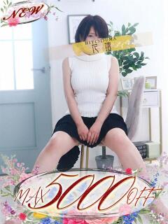 はるひ モアグループ熊谷人妻花壇（熊谷/デリヘル）