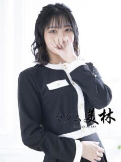 宝月　ひかる マダム美林　札幌店（すすきの/ヘルス）