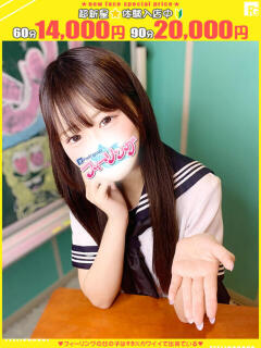 りさ【FG系列】 フィーリングin横浜（関内/デリヘル）