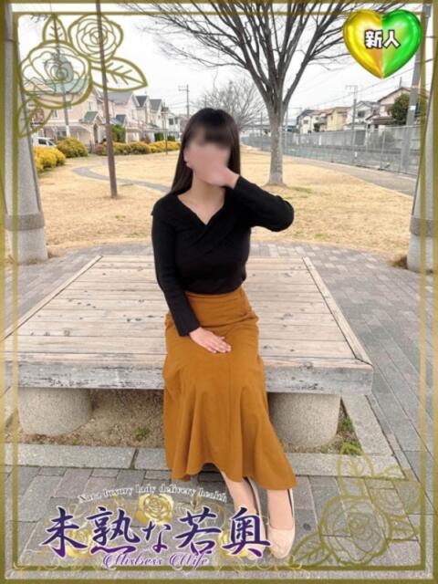 しのぶ若奥 未熟な若奥（若妻デリヘル）