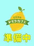 かなん レモンカフェ（上野/おっパブ・セクキャバ）