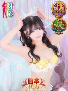 ナミ★大本命ロリカワ美女 BUNNY PLAS（中央街/ソープ）