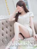 ☆せな☆ club MUTEKI（新大阪/デリヘル）