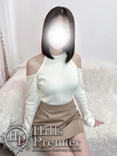 ちな☆甘くてやわらかい初恋感 Hills Premier（中央街/デリヘル）