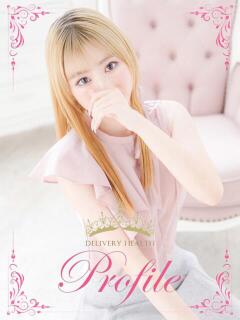 みら プロフィール奈良店（奈良/デリヘル）