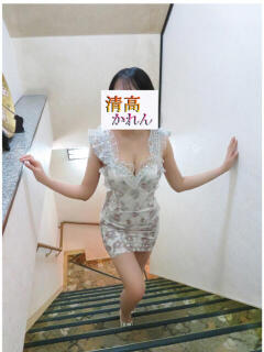 清高かれん 牛若丸（吉原/ソープ）