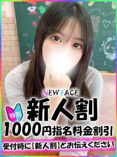 くらら 新宿ハンドメイド（新宿・歌舞伎町/デリヘル）