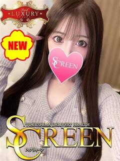東條ゆあ SCREEN(スクリーン)（栄町/デリヘル）