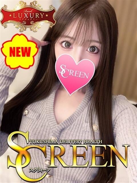 東條ゆあ SCREEN(スクリーン)(デリヘル)