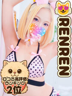 照れGALレンレン にゃんだ☆full☆MIX（にゃんだふるみっくす）（池袋/デリヘル）