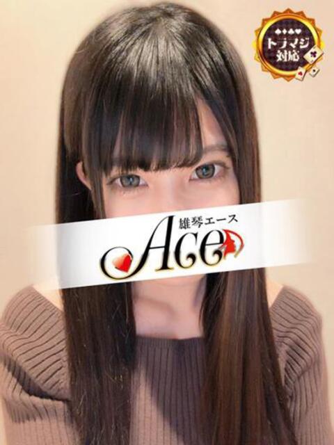 にこ Ace(エース)（ソープランド）