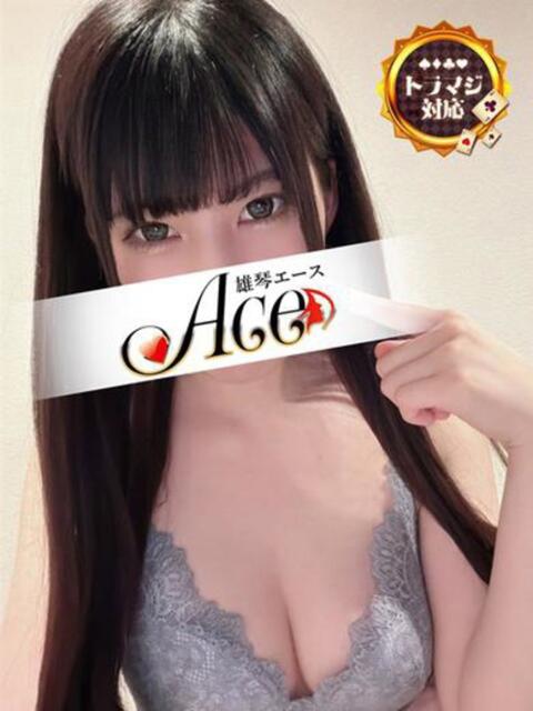にこ Ace(エース)（ソープランド）