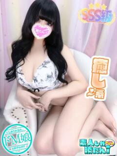 ねおん 素人しか勝たん！柏店（超恋人型空間デリヘル）（柏/デリヘル）