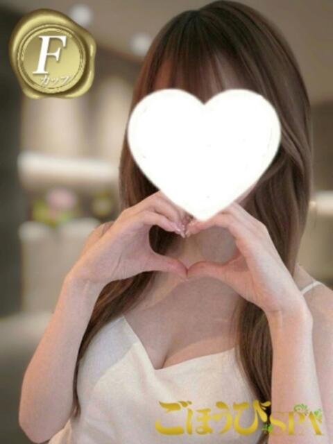 あろま ごほうびSPA京都店（出張エステ）