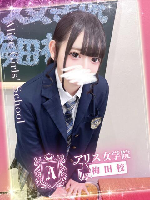 翡翠 かなめ アリス女学院 梅田校（ホテヘル）