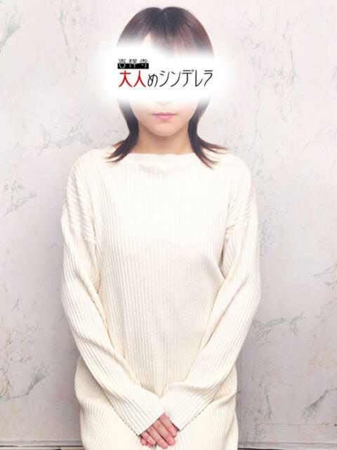 さあや 吉祥寺大人めシンデレラ（シンデレラグループ）（ホテヘル＆デリヘル）