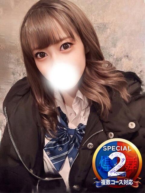 あゆ 即イキ淫乱倶楽部 柏店（デリヘル）