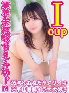 みずき ぽっちゃりデリヘル倶楽部（鶯谷/デリヘル）