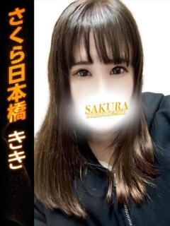 きき club さくら日本橋店（日本橋/ホテヘル）