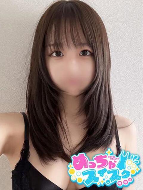 かずは めっちゃスイスク梅田店(風俗エステ)