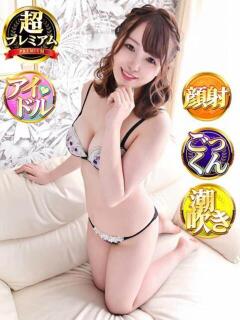 ひかり 奥様特急　上野・鶯谷店（鶯谷/デリヘル）