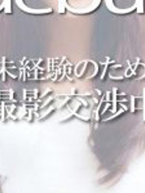 ろみみ ばつぐん素人プロダクション(デリヘル)