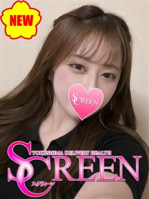 サキナ SCREEN(スクリーン)(デリヘル)