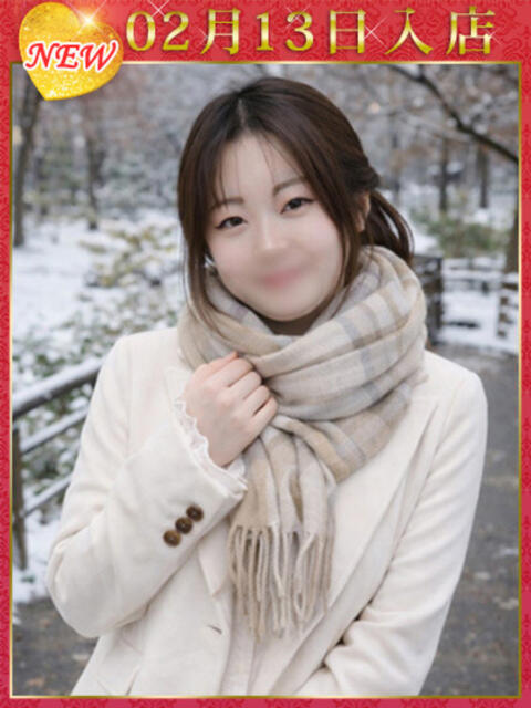 W.藤咲みき ウルトラハピネス（デリヘル）