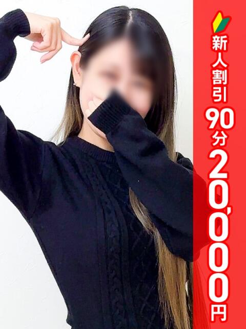 すい 品川ラズベリー（シンデレラグループ）（ホテヘル&amp;デリヘル）