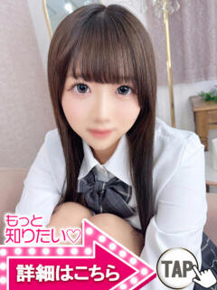 とわ ウルトラドリーム（新大久保/ホテヘル）