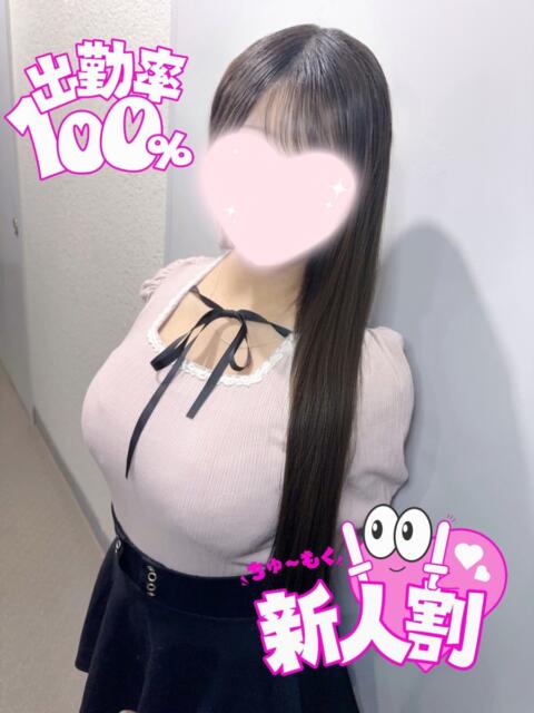 はる 池袋派遣リフレ みんどる（派遣リフレ）