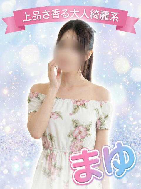 まゆ オナクラ マスカット倶楽部（オナクラ・手コキ）