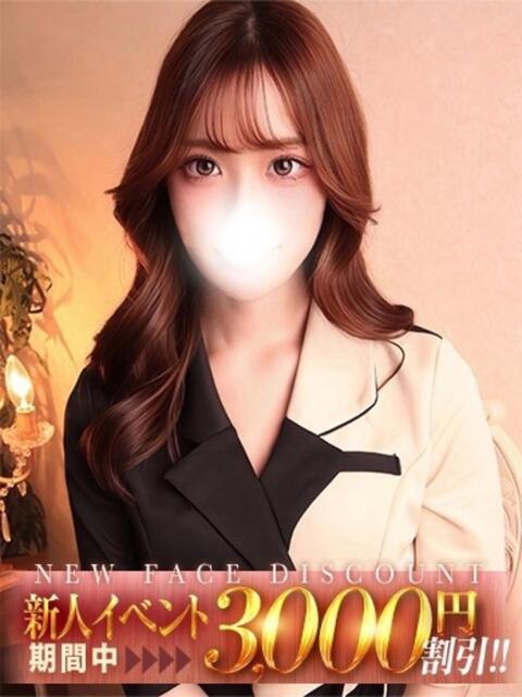 黒崎うか ザイオン 会員制アロマエステ（派遣型アロマエステ）