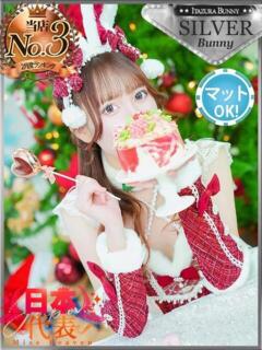 ツウィ いたずらバニーちゃん（中洲/ソープ）