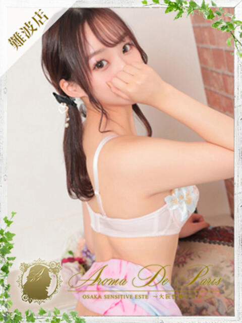 ミソノ Aroma De Pari（アロマ・デ・パリ）（派遣型アロマエステ）