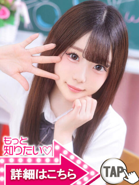 かれん ウルトラドリーム（ホテヘル）