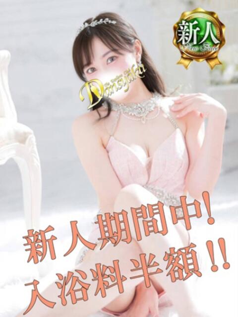 命（みこと） 男爵（ソープランド）