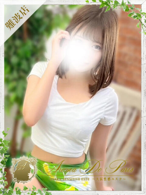 スズ Aroma De Pari(アロマ・デ・パリ)(派遣型アロマエステ)