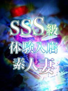 体験入店no62 ラブレター（吉原/ソープ）