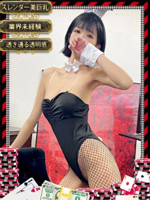 メイ【超ドキドキな業界未経験】 ドMなバニーちゃん和歌山店（ソープランド）