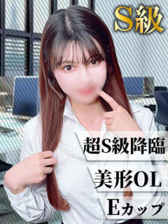 えり 丸の内（池袋/セクキャバ）