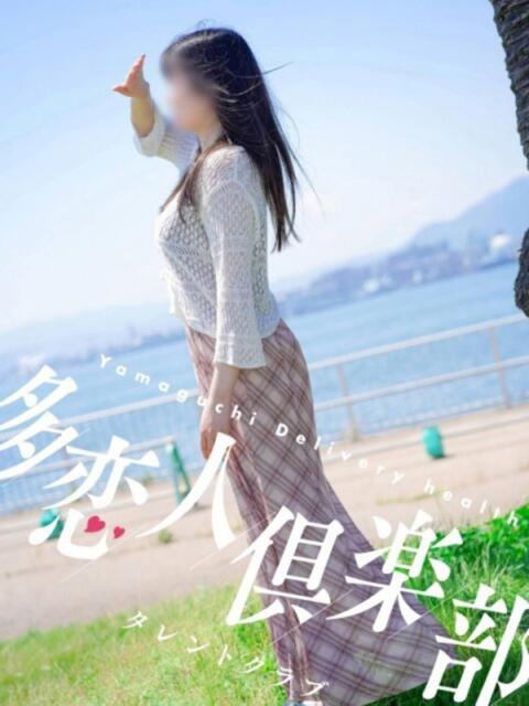 かんな 多恋人倶楽部（山口）（デリヘル）