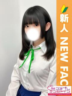 まあや 池袋コスプレサンシャイン（シンデレラグループ）（池袋/デリヘル）