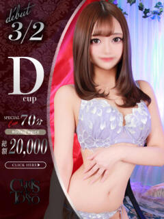 星宮みう Claris Tokyo～クラリス東京～（品川/デリヘル）