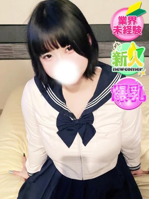 ことね SPIN(スピン)（デリヘル）