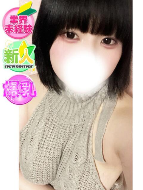 ことね SPIN(スピン)（デリヘル）