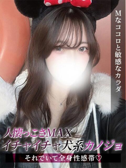 さよ ジュリアングループ八王子店（デリヘル）