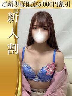 なぎさ 業界未経験のモデル系イイ女専門店 ANECAM（五反田/デリヘル）