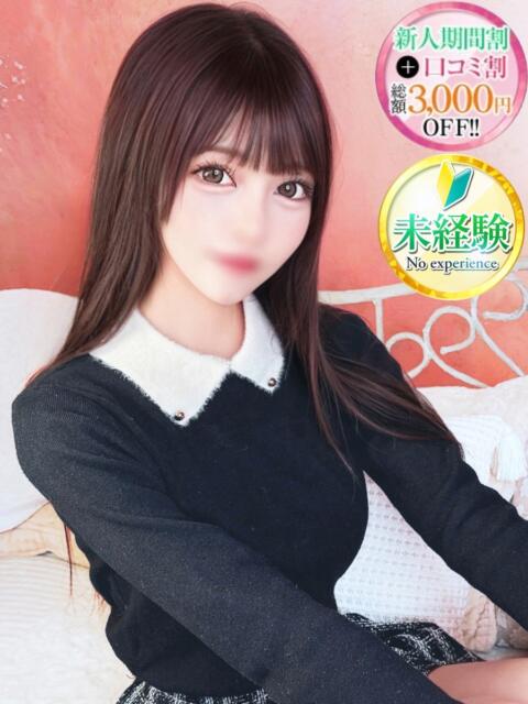 まりか【天真爛漫素人女子大生】 STELLA TOKYO－ステラトウキョウ－（デリヘル）